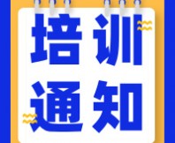 【好禮享不?！縎EPA感官消費(fèi)者測(cè)試（定性+定量）實(shí)戰(zhàn)培訓(xùn)系列課程，內(nèi)容新升級(jí)！
